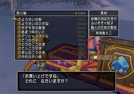 イメージ 6