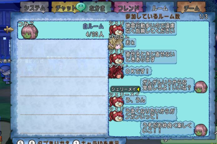 イメージ 5