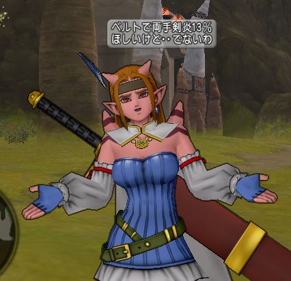 ドラクエ１０ 強くなった両手剣の宝珠集めがめんどい ゲーム積み立て名人