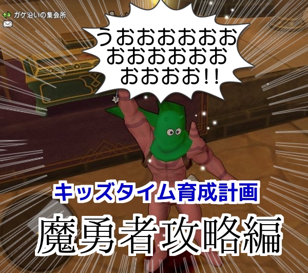 イメージ 2