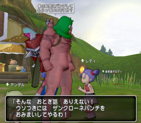 イメージ 7