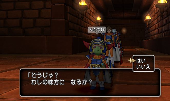 イメージ 15