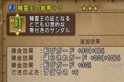 イメージ 37
