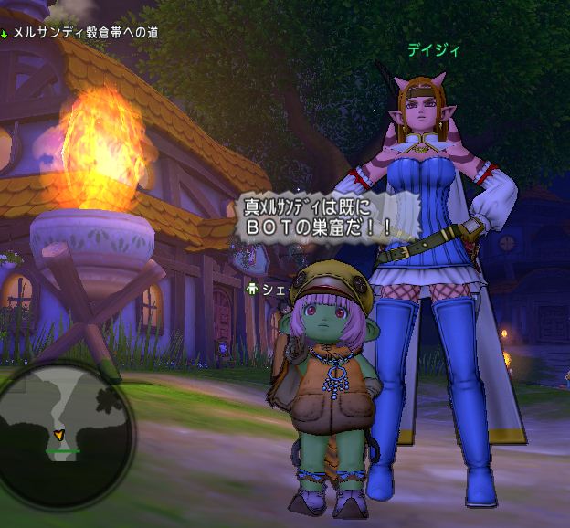 ドラクエ10 真レンダーシア大陸に業者ｂｏｔ大量発生 おまけに知恵もつけたようだ ゲーム積み立て名人