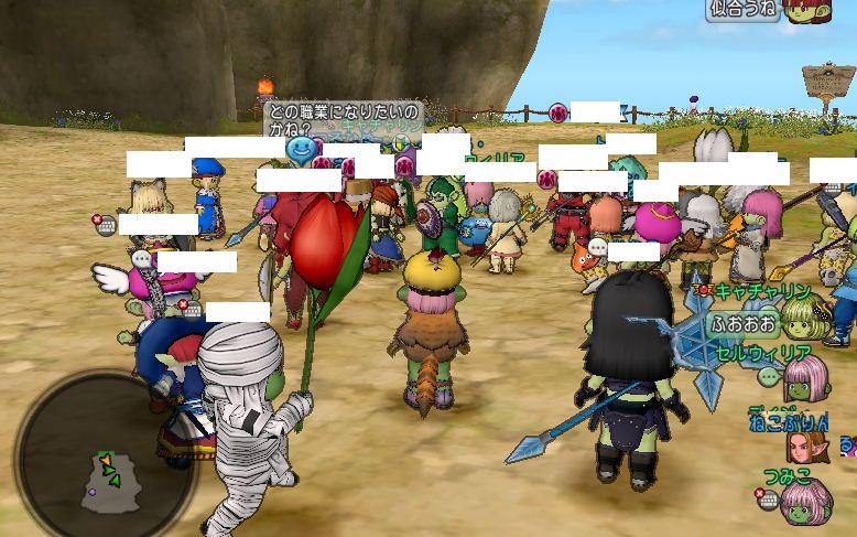 ドラクエ10 つみこが行く ドワ子がいっぱい ドワ子集会 おやつは300円まで ゲーム積み立て名人