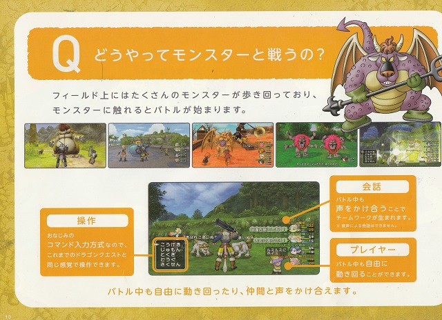 イメージ 10