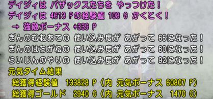 イメージ 13