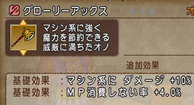 イメージ 15