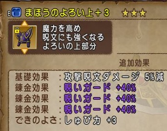 イメージ 3
