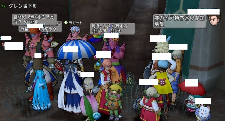 ドラクエ10 グレン城下街サバ1のボスカード販売価格はいかほど ゲーム積み立て名人