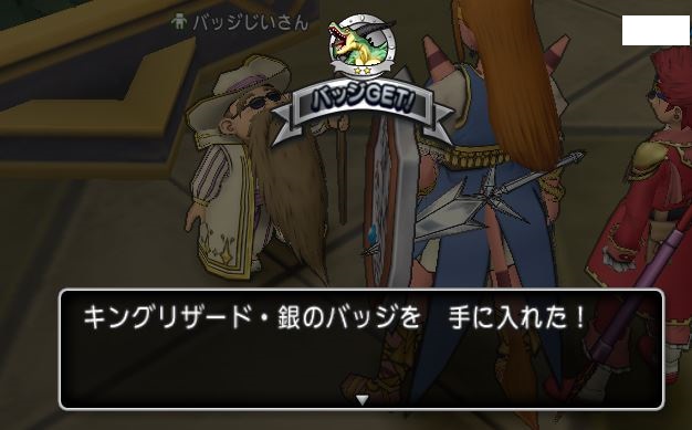 バトルロード お出かけ便利ツール無しでバッジキングを目指した結果wwww つらすぎ ゲーム積み立て名人 バトルロード お出かけ便利ツール無しでバッジキングを目指した結果wwww つらすぎ ゲーム積み立て名人