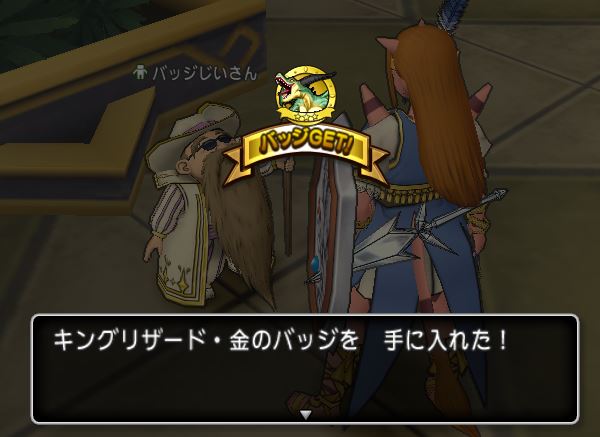 バトルロード お出かけ便利ツール無しでバッジキングを目指した結果wwww つらすぎ ゲーム積み立て名人 バトルロード お出かけ便利ツール無しでバッジキングを目指した結果wwww つらすぎ ゲーム積み立て名人