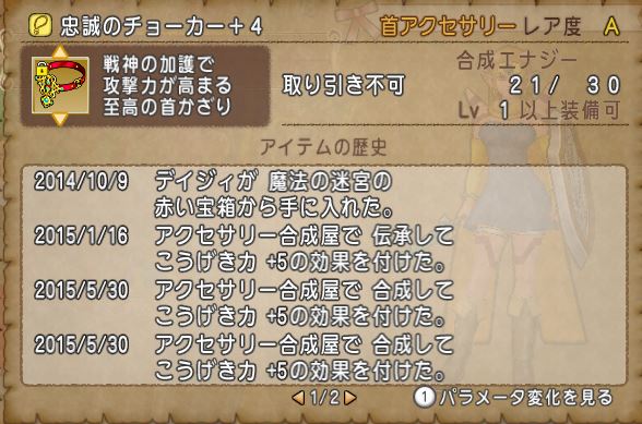 イメージ 8