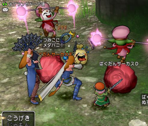 ドラクエ１０ 新素材 炎魔の焼け石 をドロップするモンスターで盗賊金策 ゲーム積み立て名人