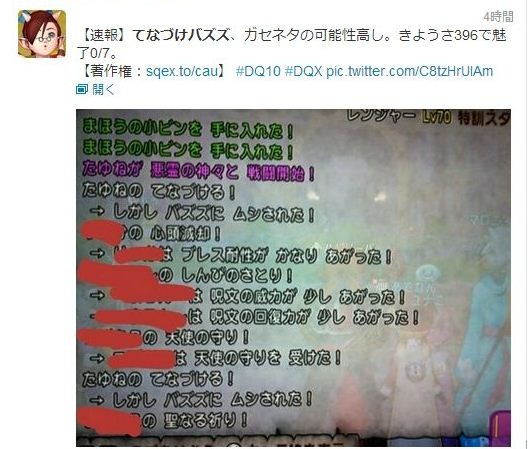 イメージ 3