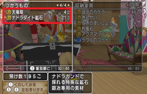 イメージ 16