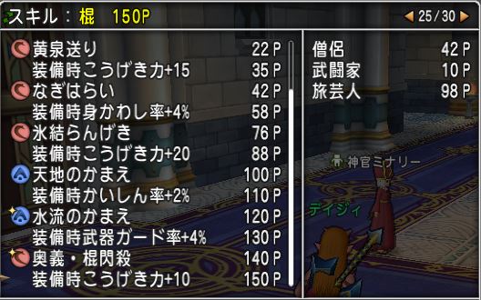 イメージ 26