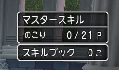 イメージ 7