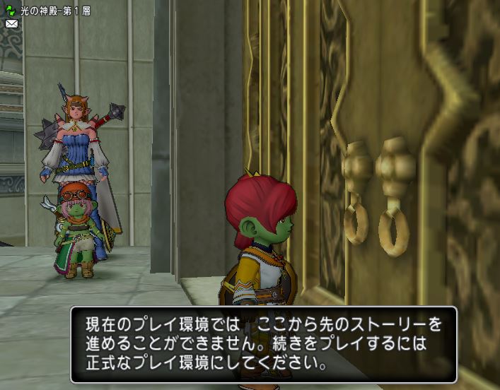 ドラクエ10体験版 つみみちゃんの無課金の大冒険 最終回 圧巻の大ボリューム ストーリーやれるトコまで到達 そして成長要素はどこまで ゲーム積み立て名人 ドラクエ10体験版 つみみちゃんの無課金の大冒険 最終回 圧巻の大ボリューム ストーリーやれるトコまで到達 そして成長要素はどこまで ゲーム積み立て名人