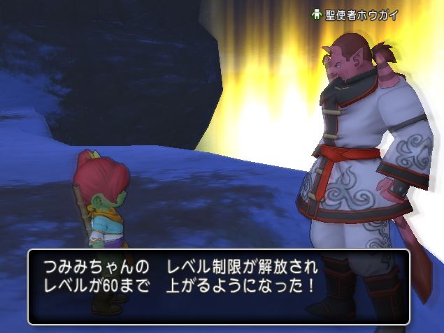 ドラクエ10体験版 つみみちゃんの無課金の大冒険 最終回 圧巻の大ボリューム ストーリーやれるトコまで到達 そして成長要素はどこまで ゲーム積み立て名人 ドラクエ10体験版 つみみちゃんの無課金の大冒険 最終回 圧巻の大ボリューム ストーリーやれるトコまで到達 そして成長要素はどこまで ゲーム積み立て名人
