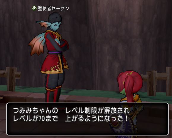ドラクエ10体験版 つみみちゃんの無課金の大冒険 最終回 圧巻の大ボリューム ストーリーやれるトコまで到達 そして成長要素はどこまで ゲーム積み立て名人 ドラクエ10体験版 つみみちゃんの無課金の大冒険 最終回 圧巻の大ボリューム ストーリーやれるトコまで到達 そして成長要素はどこまで ゲーム積み立て名人