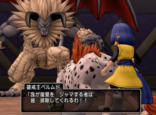 ドラクエ10体験版 つみみちゃんの無課金の大冒険 最終回 圧巻の大ボリューム ストーリーやれるトコまで到達 そして成長要素はどこまで ゲーム積み立て名人 ドラクエ10体験版 つみみちゃんの無課金の大冒険 最終回 圧巻の大ボリューム ストーリーやれるトコまで到達 そして成長要素はどこまで ゲーム積み立て名人