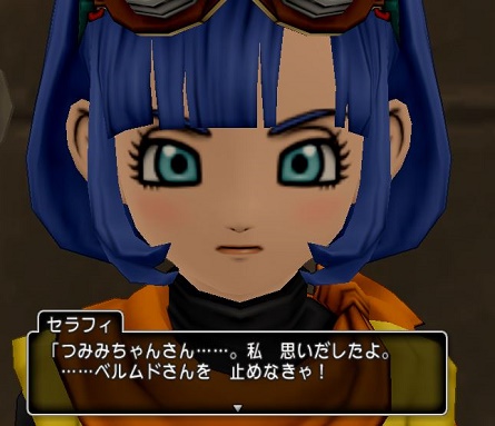 ドラクエ10体験版 つみみちゃんの無課金の大冒険 最終回 圧巻の大ボリューム ストーリーやれるトコまで到達 そして成長要素はどこまで ゲーム積み立て名人 ドラクエ10体験版 つみみちゃんの無課金の大冒険 最終回 圧巻の大ボリューム ストーリーやれるトコまで到達 そして成長要素はどこまで ゲーム積み立て名人
