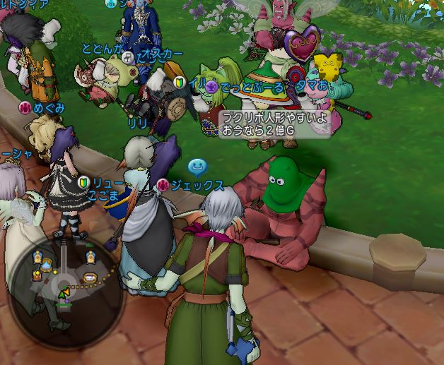 ドラクエ10 メギストリスサバ２１でプレイヤー達が集まって つまむ しぐさ祭りｗｗｗ ゲーム積み立て名人