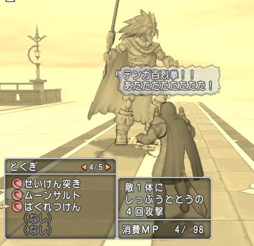 イメージ 2