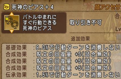 イメージ 4