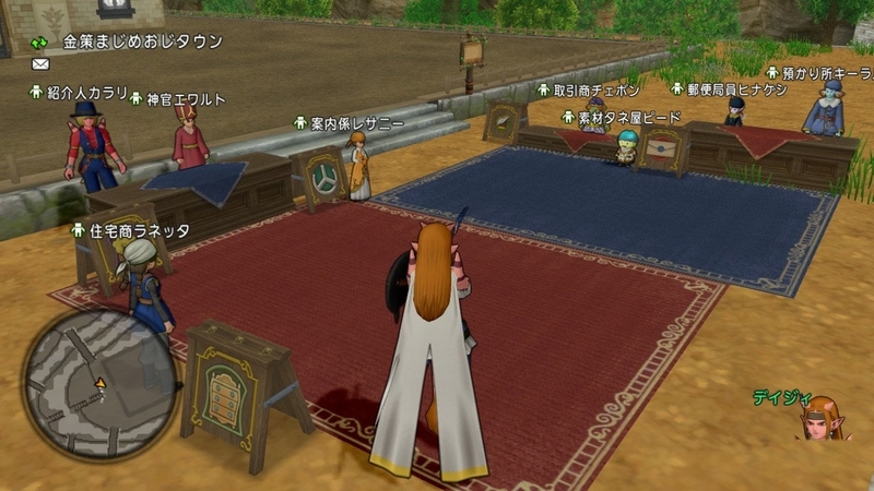 ゲーム積み立て名人 ゲーム積み立て名人