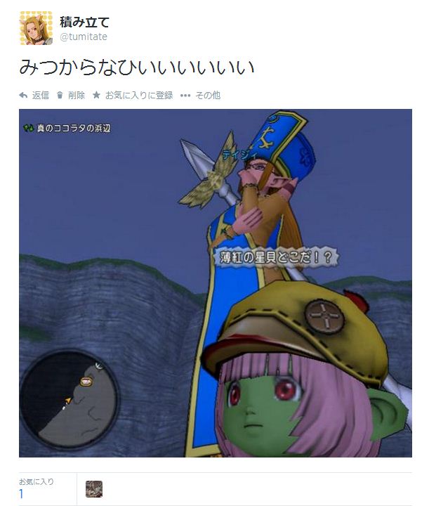イメージ 5