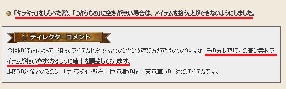 唖然 キラキラマラソンまさかの厳選拾い修正 ゲーム積み立て名人 唖然 キラキラマラソンまさかの厳選拾い修正 ゲーム積み立て名人