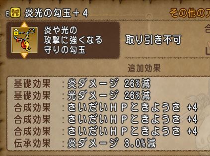 イメージ 25