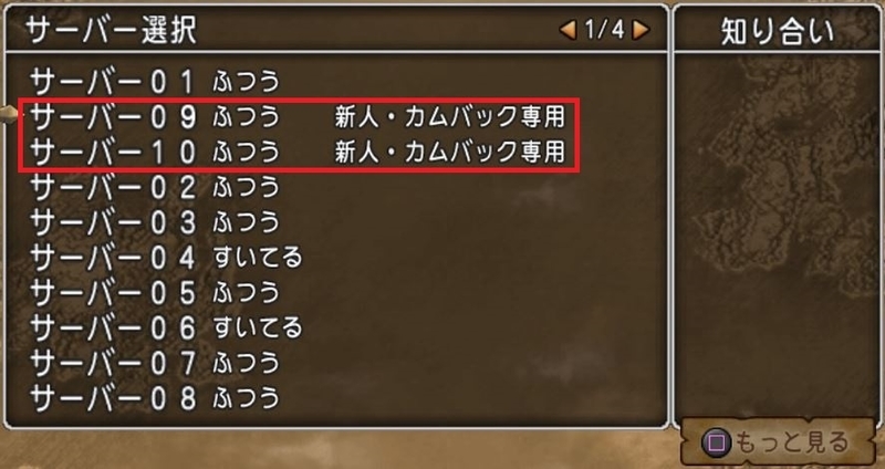 イメージ 3