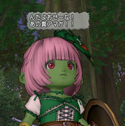イメージ 2
