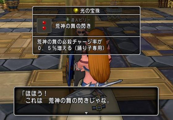 イメージ 6