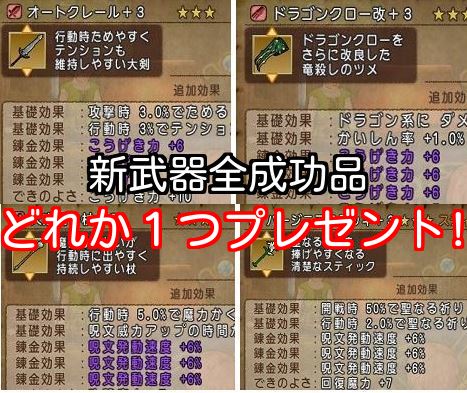 イメージ 19