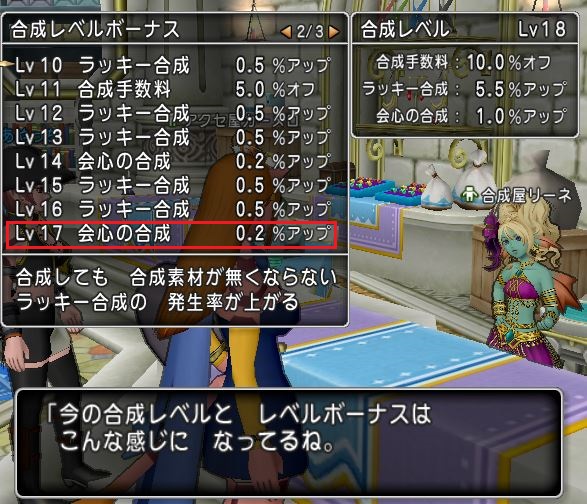 イメージ 16