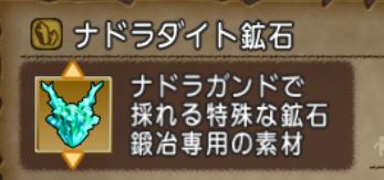 ドラクエ10 キラキラマラソンは厳選拾いから交互拾いへ ゲーム積み立て名人 ドラクエ10 キラキラマラソンは厳選拾いから交互拾いへ ゲーム積み立て名人