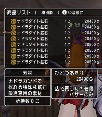 ドラクエ10 キラキラマラソンは厳選拾いから交互拾いへ ゲーム積み立て名人