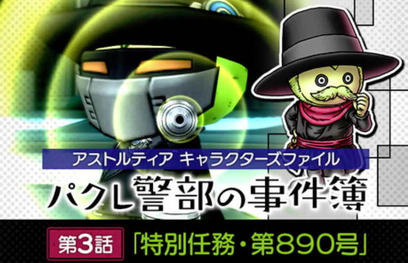 ドラクエ１０ 全イベント報酬ｇｅｔ 皆勤賞ナリー あれ 後ろに気配が ぎゃあああああああああ ゲーム積み立て名人
