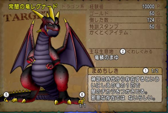 ドラクエ１０ 常闇の聖戦の仲間検索が露骨過ぎてワロタｗ ゲーム積み立て名人