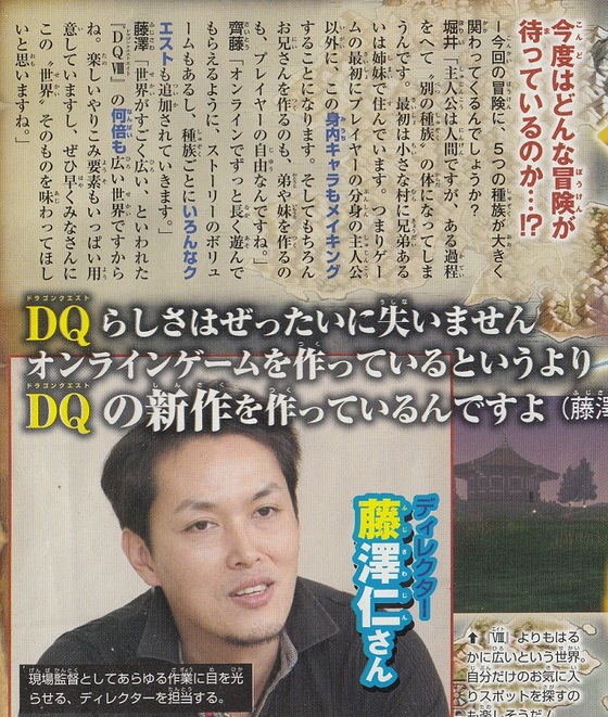 イメージ 7