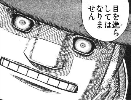 イメージ 8