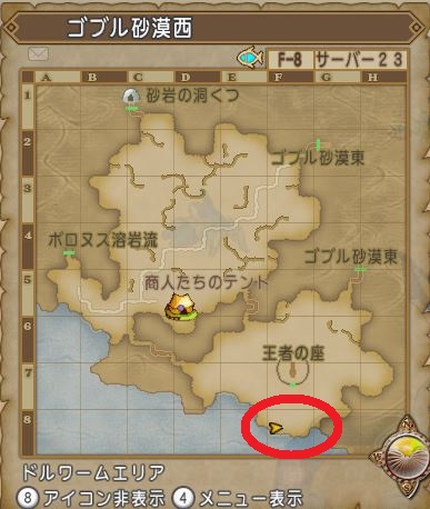 イメージ 6