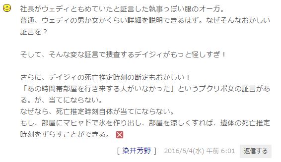 イメージ 12