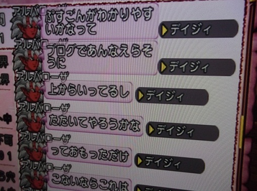 イメージ 11