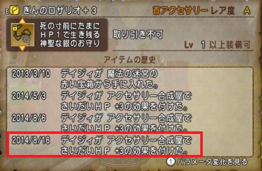 イメージ 4