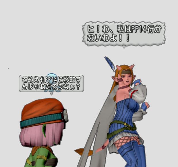 ネタ やる事ないドラクエ10やめてff１４に行く奴おりゅ ゲーム積み立て名人